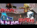 【Minecraft】命の恩人を救うためにその手を汚す覚悟 EP.6 独裁帝国の帝王霊夢は世界を救う 最終章 全面戦争編【ゆっくり実況マルチプレイ】
