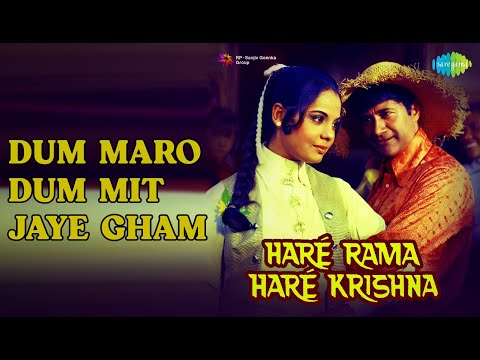 दम मारो दम मिट जाए गम | Hare Rama Hare Krishna | Asha Bhosle Songs |