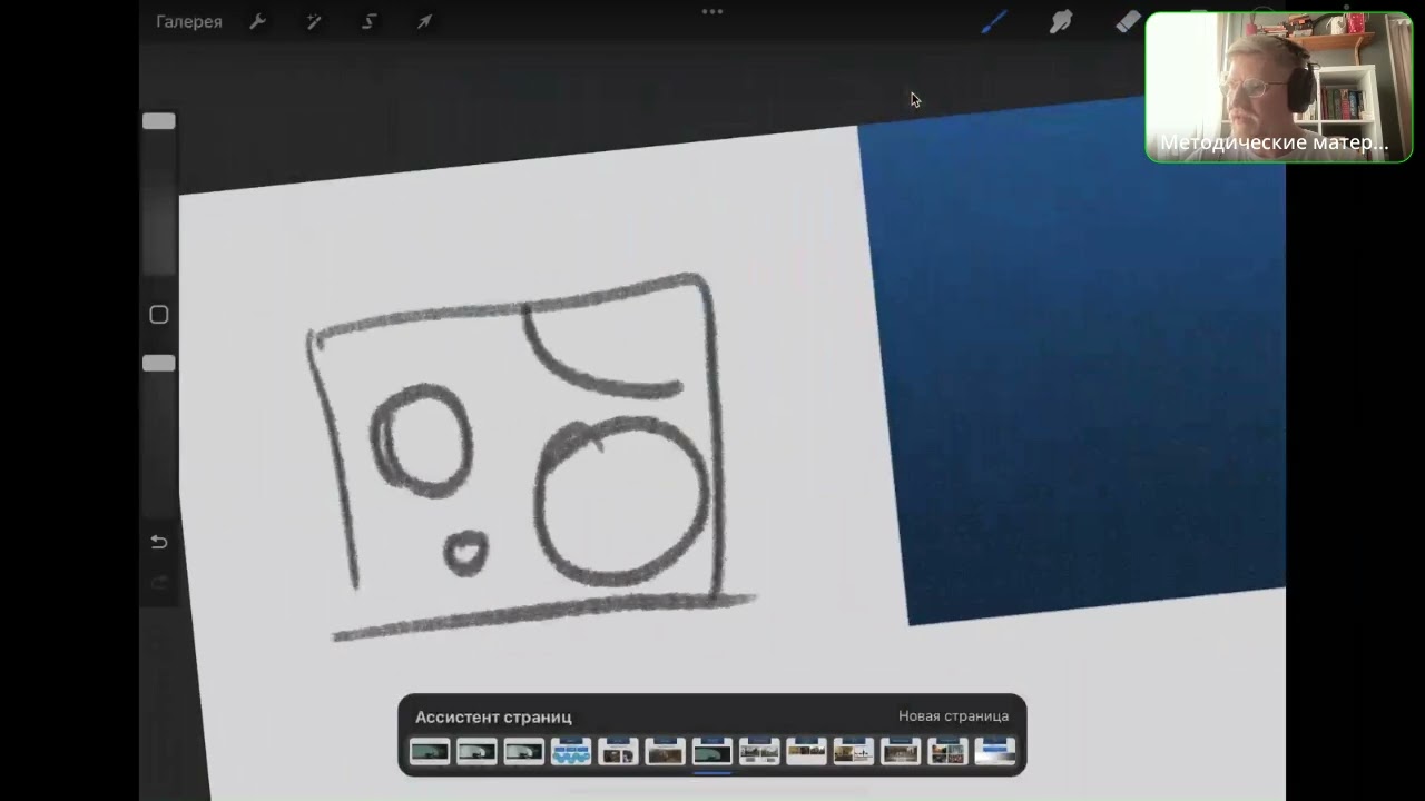 Прямой эфир по композиции 6 апреля 2025