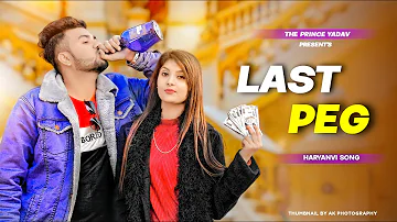 LAST PEG | Thari Bhabhi Hove Naraj Maine Pini Chod di | Raju Punjabi | Latest Haryanvi Song 2022