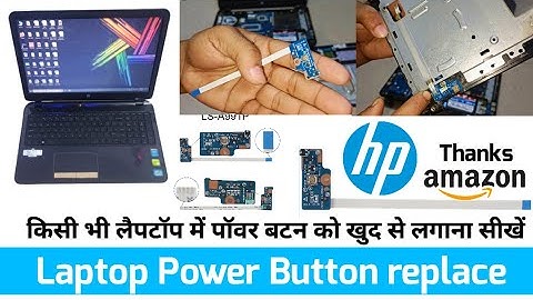 Hp Pavillion laptop Power Button replace || HP Notebook laptop Power Button replace|| Laptop repair
