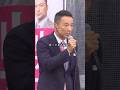 【山本太郎】正直狂ってます…れいわが国民生活のためにした〇〇を潰した奴らが選挙前になって〇〇と言い出しました！