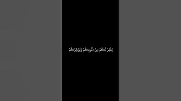 إِنَّا أَرْسَلْنَا نُوحًا إِلَىٰ قَوْمِهِ♥سورة نوح شاشه سوداء تلاوةالشيخ علي جابر