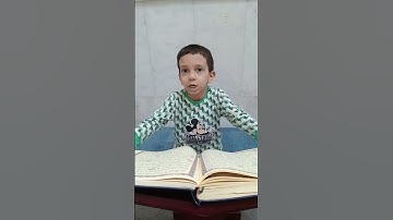 قراءة سورة القدر والناس♥️