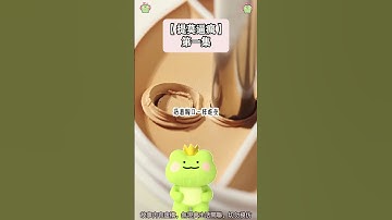 懸疑反轉爽文：我以為妹妹瘋了，直到我發現，瘋的是整個家！！完結版。 #聽書  #有聲書 #小說 #一口氣看完 #爽文