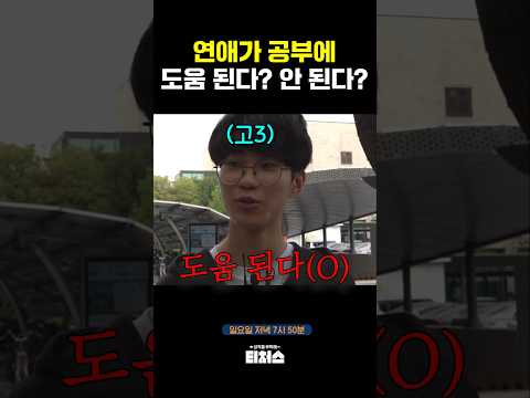 #<strong>티처스</strong>