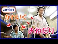 テテ(V)ソジュン兄さんに上目遣いで可愛く❤おねだり❤
