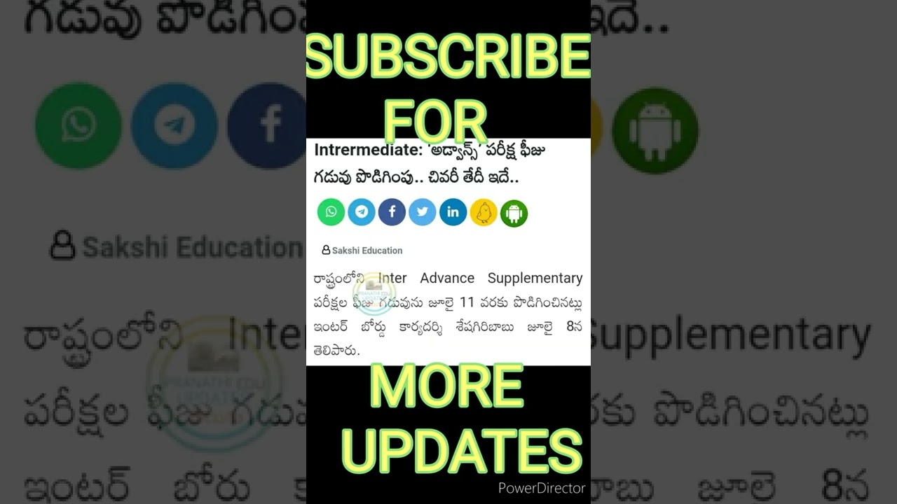 AP POLYCET COUNSELLING DATE RELEASED||INTER SUPPLEMENTARY FEE DATE EXTENDED||