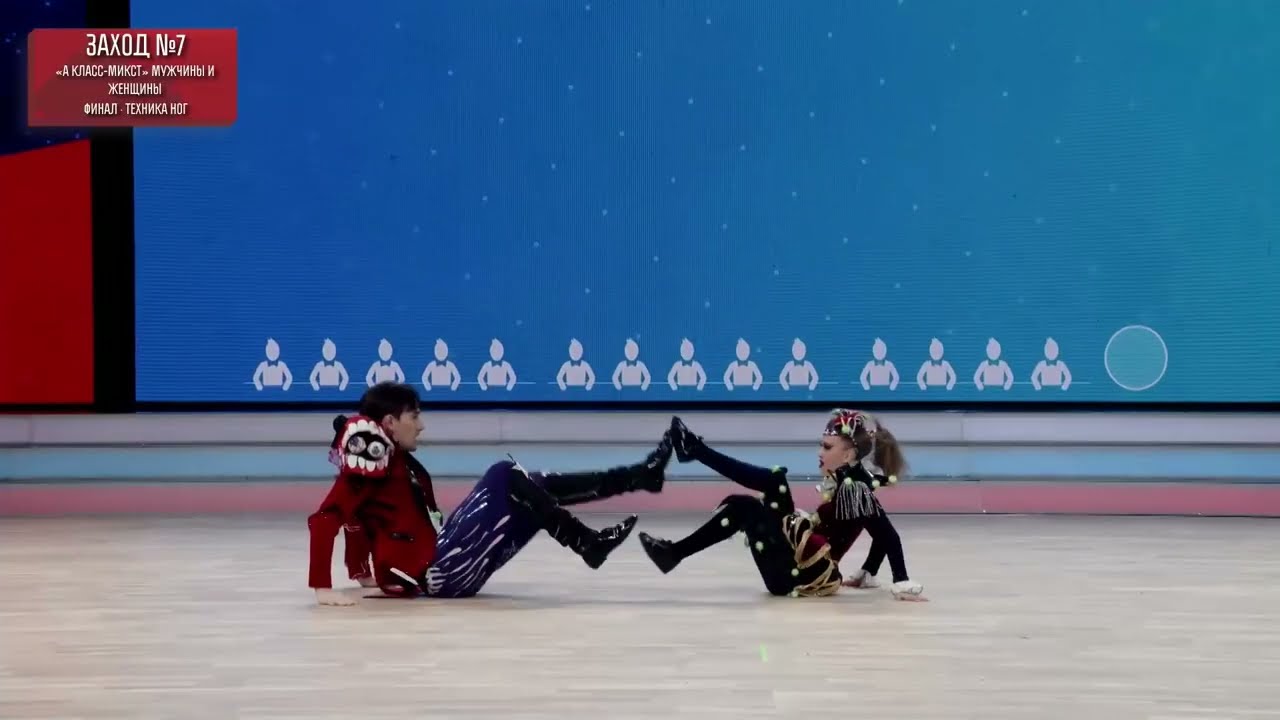 Гладких Никита - Данченко Вера / 