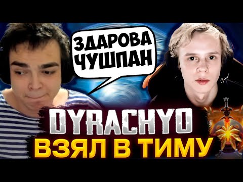 ДУРАЧЬЕ ВЗЯЛ РОСТИКА К СЕБЕ В КОМАНДУ / РОСТИК ИГРАЕТ С ДУРАЧЬЕ В ОДНОЙ КОМАНДЕ