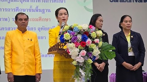 สพฐ.สร้างครูต้นแบบสอน Active Learning ด้วยกระบวนการคิดขั้นสูงเชิงระบบ GPAS 5 Steps