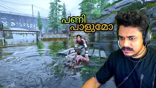 അവൾ ESCAPE ആയി  IDUKKI DAM 😨 Last of us Part 12 Maalbro Gaming screenshot 5