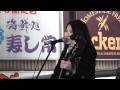 北口和沙 「I wanna be」 2012.4.22 溝の口ストリートライブ