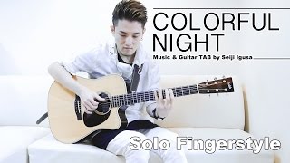 Colorful Night [Seiji Igusa] Solo Fingerstyle Guitar (TAB) chords