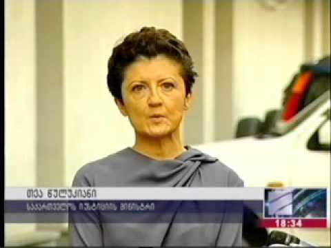 იუსტიციის მინისტრმა თეა წულუკიანმა „მშობელთა სკოლის“ მონაწილეებს 8 მარტი მიულოცა