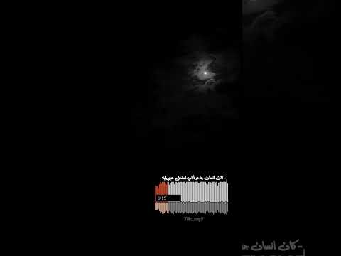 يلا مش حكايه يعني من النهارده قلبي مات ومن غير سلام مش عايز اشوفه تاني بدون موسيقى