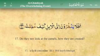 088 Surah Al Ghashiya with Tajweed by Mishary Al Afasy (iRecite)