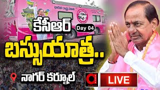 KCR Live : Telangana First CM KCR's Bus Yatra | Day - 4 | Nagarkurnool | AADYA TV