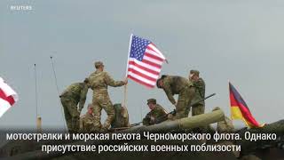 Военные маневры в Грузии Военные маневры в Грузии