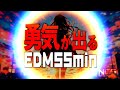 [Push Through Limits] Motivational EDM Mix for Courage - Stand Tall and Fight! NCS/55min [Study]