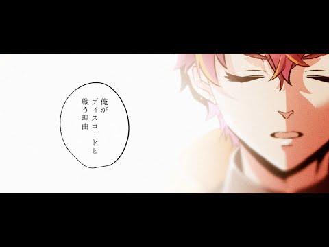 【MV】Loser/S-quad