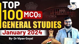 Top 100 General Studies MCQs Marathon Class by Dr Vipan Goyal l GS MCQs Marathon | StudyIQ PCS