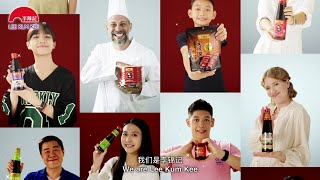 李锦记酱料企业简介 2026