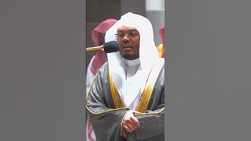تلاوة من سورة النحل (١٨-١٩) بصوت القارئ: ياسر الدوسري