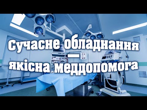 У Самарському районі Дніпра відкрилась оновлена амбулаторія №7