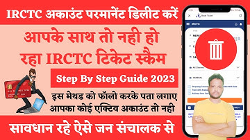 Irctc Ka Account Delete Kaise Kare | How To Delete Irctc Account Permanently | Delete Irctc Account
