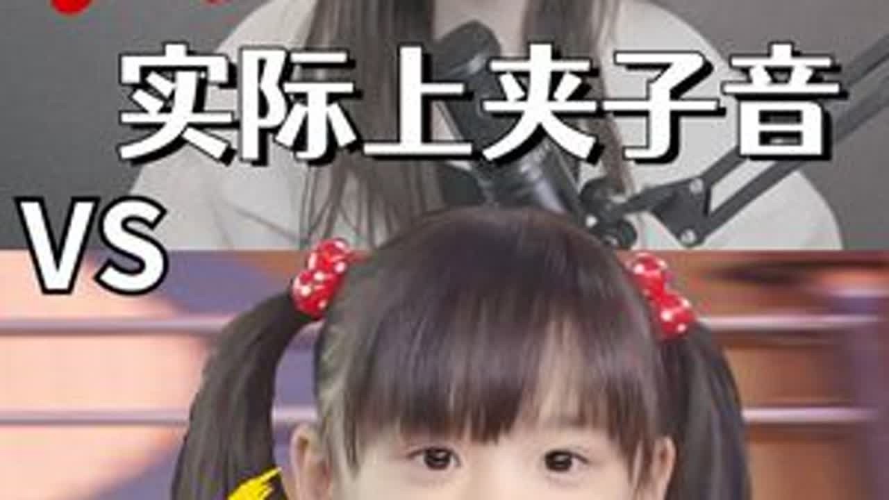 听夹子音唱《小幸运》：我的声音有点像小学生~ #零基础学唱歌 #学唱歌 #唱歌技巧教学 #唱歌 #夹子音