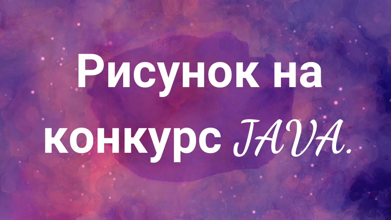 Как подписать рисунок на конкурс образец этикетки на компьютере