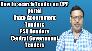 How to search tender on CPP Portal | How to search PSU tender |How to search state Government tender