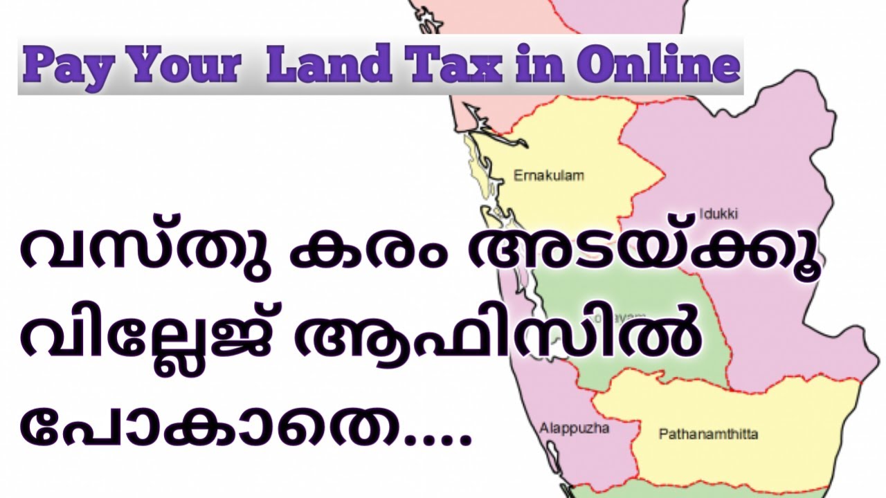 Pay Kerala Land Tax in Online Pay Your Land Tax Kerala land tax