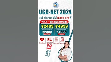 UGC-NET 2024। संस्‍कृत विषय। Live & Recorded Course। With 21 Model Test Paper