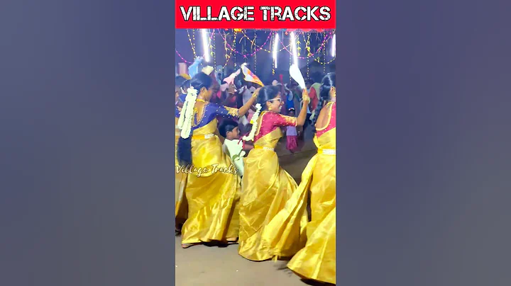 💥🤩 Semanur festival | #kummi #trend #villagetracks #festivevibes #kummi_pattu #tamil #today thumbnail