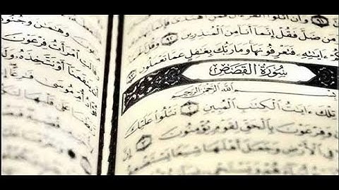 سورة القصص - عبد الباسط - شاشة سوداء بدون اعلانات - Al Qasas -  Abdul basit - Black screen no Ads