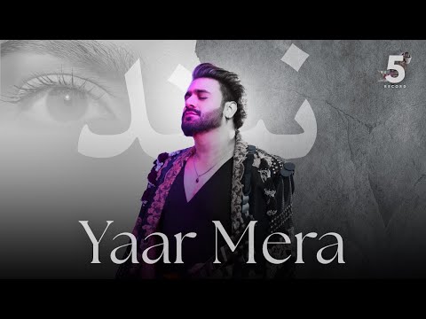Yaar Mere | Neend (نیند) EP | Sahir Ali Bagga