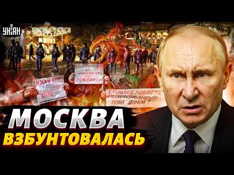 "DOWN WITH THE TSAR!" Moscow REBELS! Protests escalate into the first CLASHES with security forces