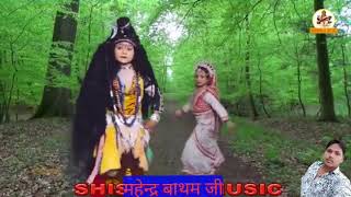 घडी-घडी भाँग ना पिसाओ भोला जी || Ghadi Ghadi Bhang Na Pisao Bhola ji ||