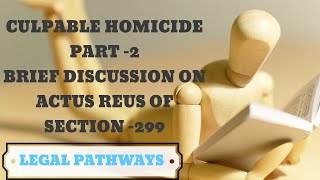 Culpable homicide (Section 299 I.P.C.),Part -2, Brief explanation  of section 299, with examples.