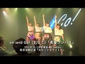 on and Go! 「青春コンパス」 2018/4/18＠恵比寿CreAto 東京定期公演「おなごといナ…