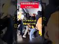 未来の日本の姿かもしれない… #政治
