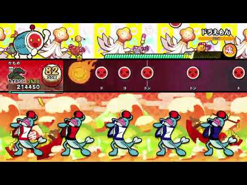 [太鼓の達人 NS2] ドラえもん むずかしい オート[キャプチャ]