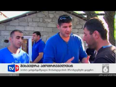 ახალი 6 | შეხვედრა ამომრჩეველთან | 24.08.12