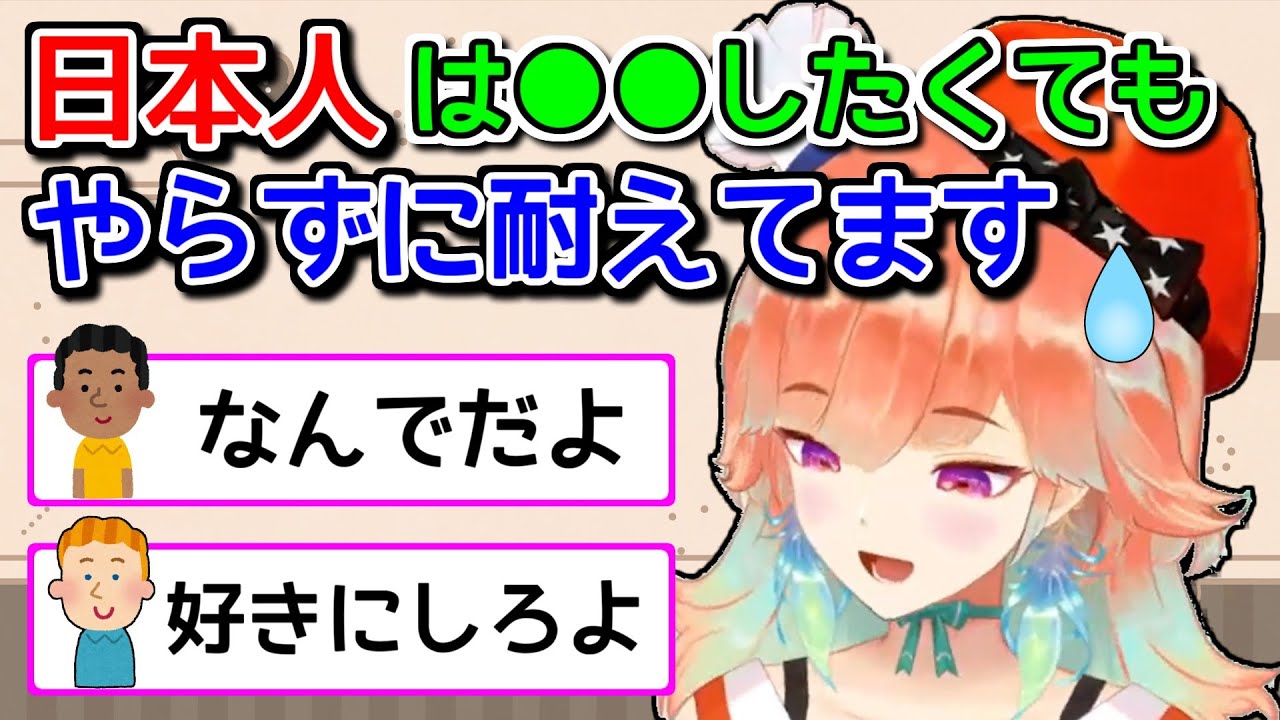 海外とは違う日本独特の雰囲気【ホロライブ切り抜き / 小鳥遊キアラ】