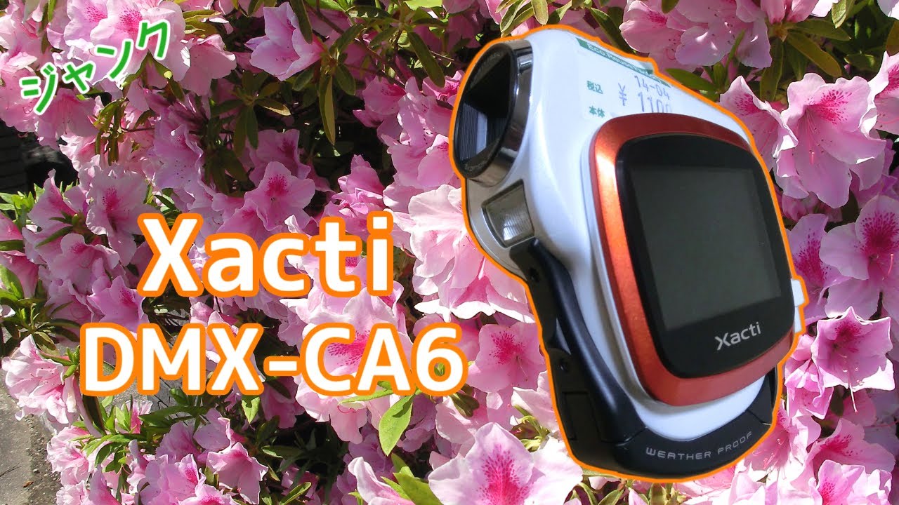 ジャンク】SANYO Xacti DMX-CA6 - YouTube
