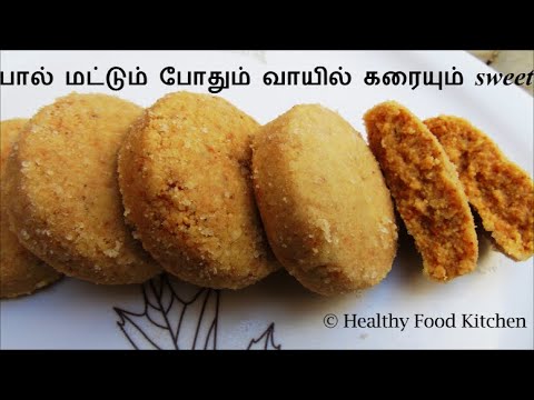      Sweet/Sweet Recipes/Evening Snacks/Milk Peda/Dharwad Peda Recipe