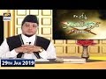 Watch Iqra 10 to 14 Online In Hd