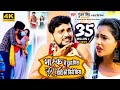 Capture de la vidéo Hd Video | Gunjan Singh | Mask Me Huaa Mis Teri Didi Ko Kiye Kiss | Antra Singh Priyanka | Bhojpuri